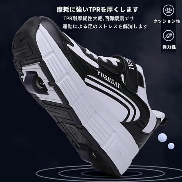 ローラーシューズ ローラースケート 大人 2輪タイプ 子供 キッズ 男女兼用 ローラーシューズ 2輪式 キッズ 大人 子供 レディース メンズ ローラー