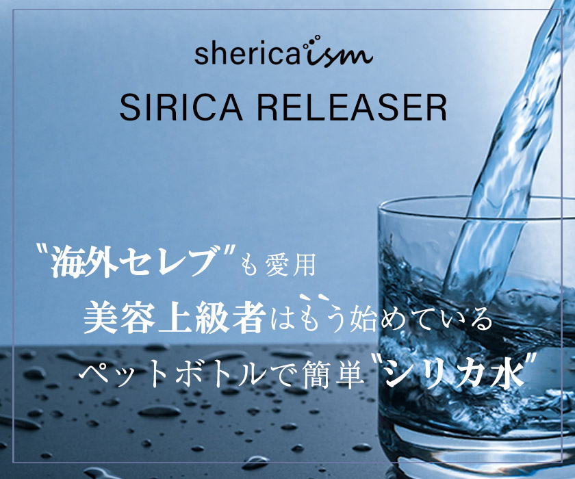 Qoo10] シリカ水精製スティック シェリカイズム(