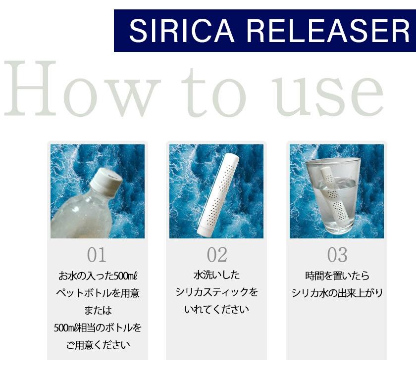 Qoo10] シリカ水精製スティック シェリカイズム(