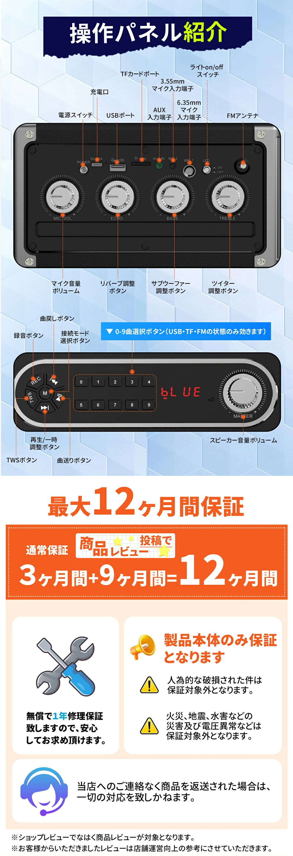 Qoo10] カラオケ スピーカーセット ワイヤレスマ