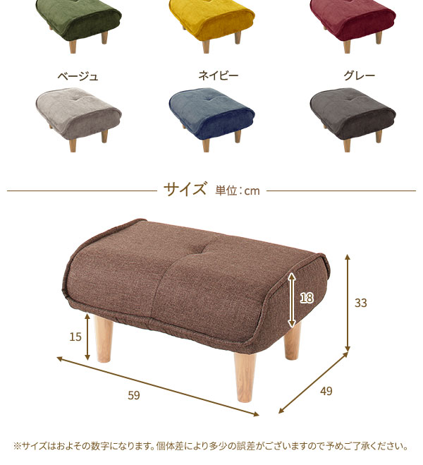 シンプル オットマン/スツール タスク生地 グリーン 脚部:ナチュラル 日本製 約幅59cm ゆったりサイズ シンプル オットマン/スツール タスク生地 グリーン 脚部:ナチュラル 日本製 約幅59cm ゆったりサイズ