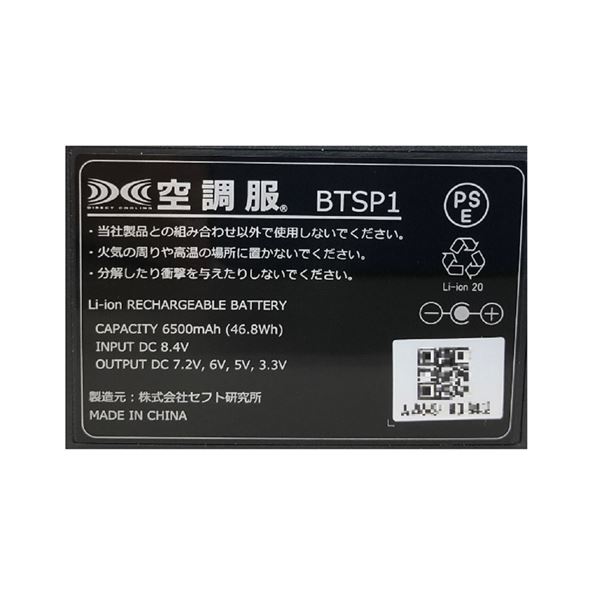 屋外作業用 空調服 [ファン色：BKBL 色：SI 4L]チタン加工 パワーファンバッテリーセット