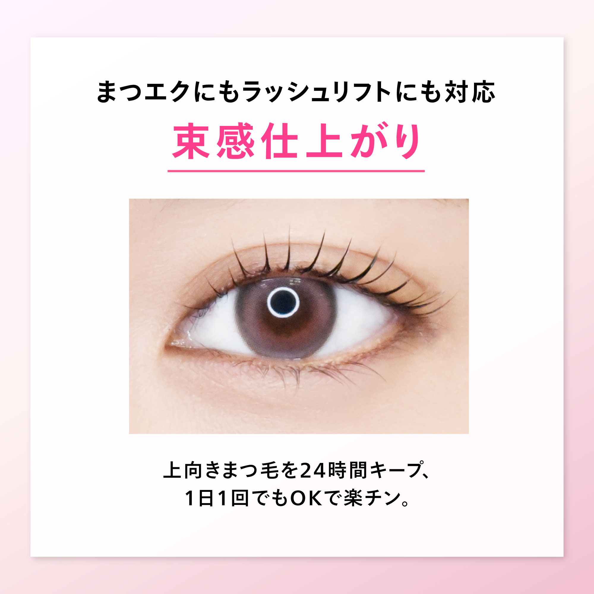 Qoo10] Foula 【公式SHOP】フーラ ラッシュフィクサ