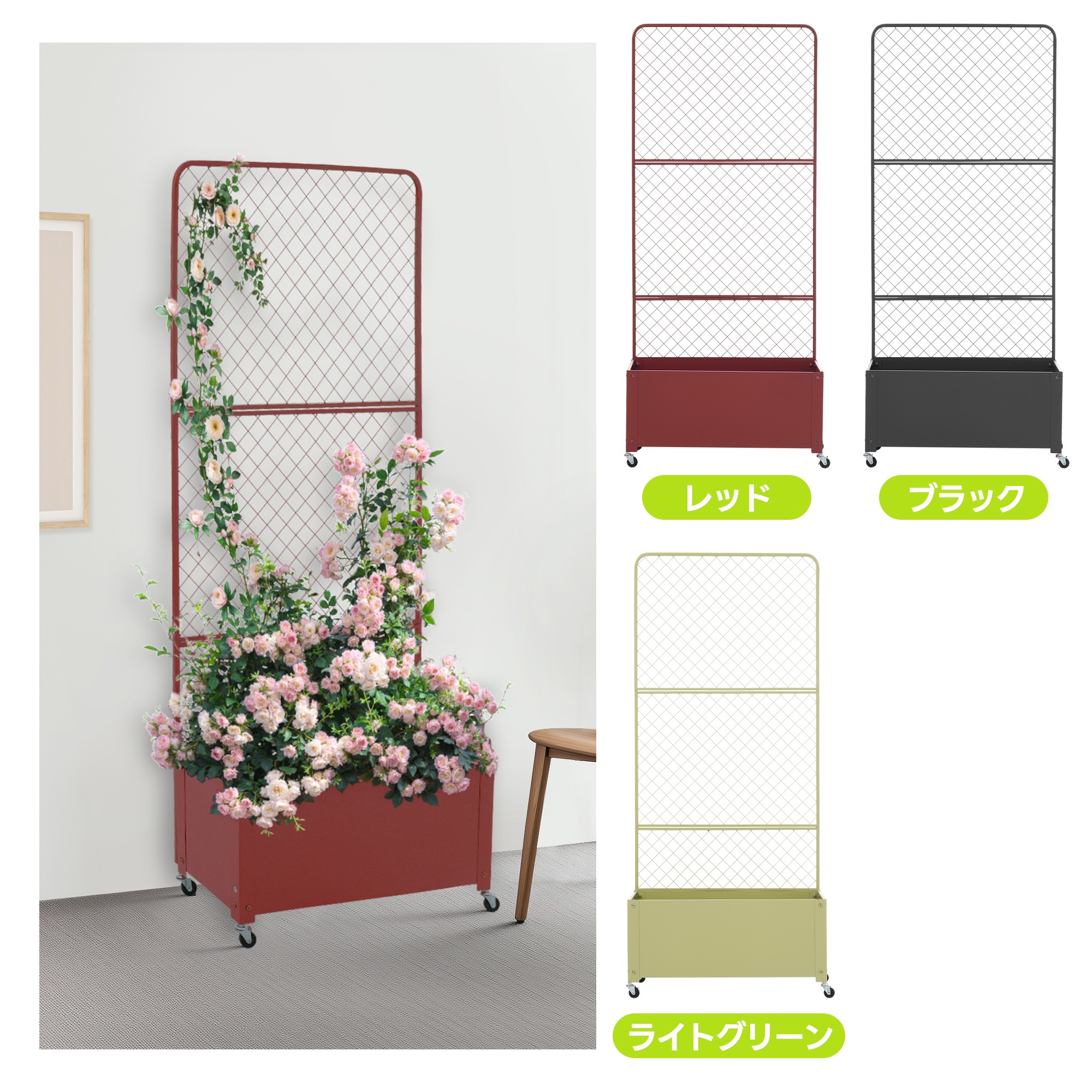 【国内発送Ｍ】1939フェンス プランター付き 目隠し キャスター付き 簡単設置 電着塗装 L70×W30×H160cm 園芸用品 プランター ガーデンラティス プランターボックス 花壇フェンス ガー