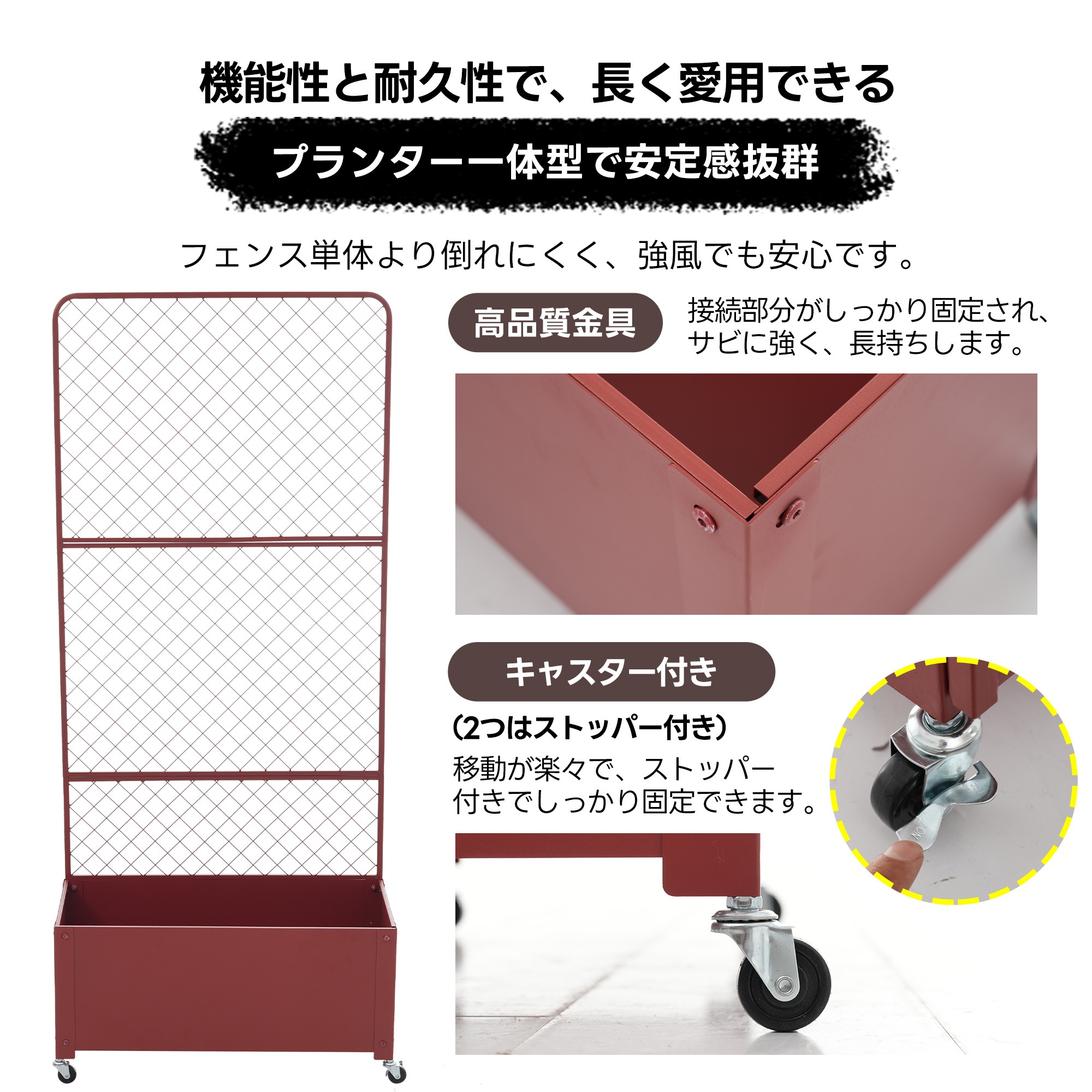 【国内発送Ｍ】1939フェンス プランター付き 目隠し キャスター付き 簡単設置 電着塗装 L70×W30×H160cm 園芸用品 プランター ガーデンラティス プランターボックス 花壇フェンス ガー
