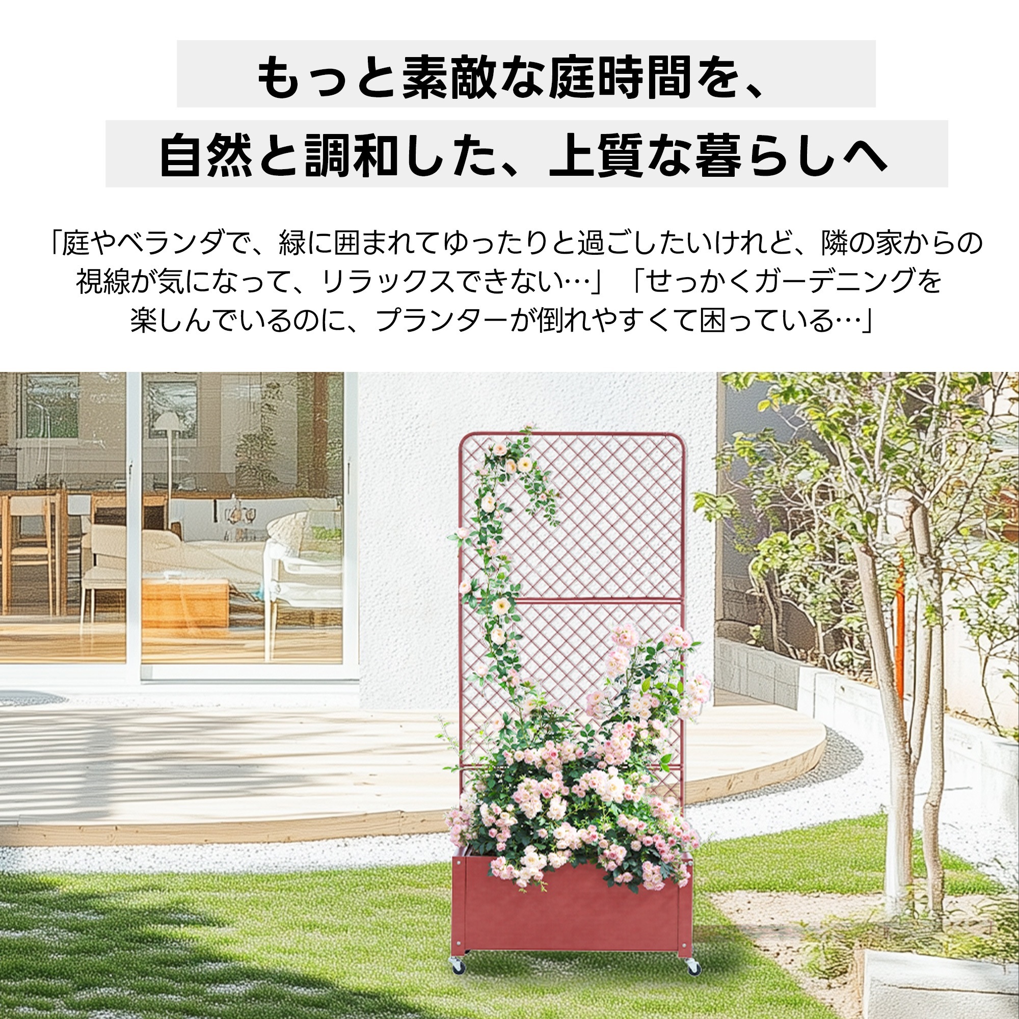 【国内発送Ｍ】1939フェンス プランター付き 目隠し キャスター付き 簡単設置 電着塗装 L70×W30×H160cm 園芸用品 プランター ガーデンラティス プランターボックス 花壇フェンス ガー