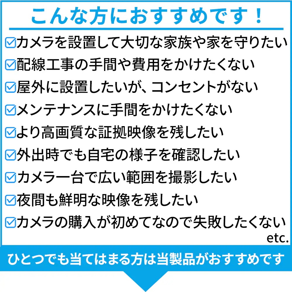 2024最新版 防犯カメラ 屋外 家庭用 楽天1位 電源不要 防犯カメラ屋外 ワイヤレス 工事不要 ソーラー 録画機能付き ネットワークカメラ 防犯 カメラ パ