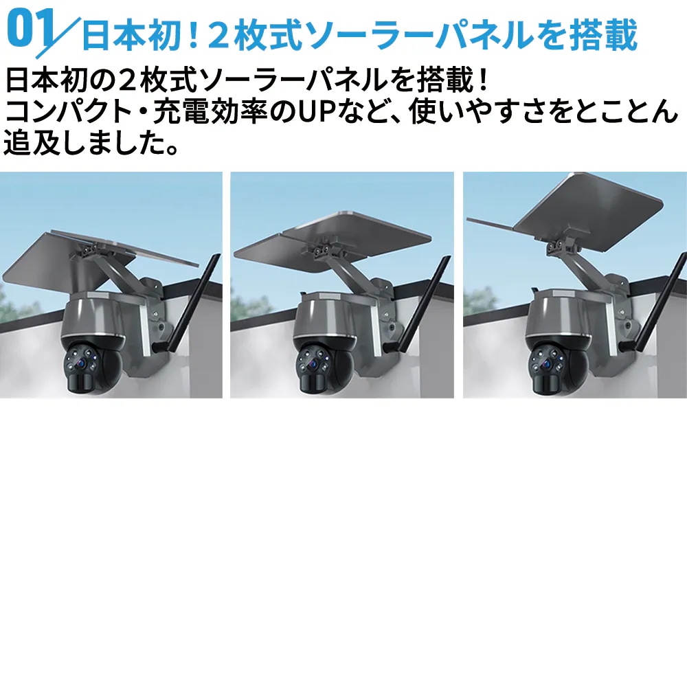 2024最新版 防犯カメラ 屋外 家庭用 楽天1位 電源不要 防犯カメラ屋外 ワイヤレス 工事不要 ソーラー 録画機能付き ネットワークカメラ 防犯 カメラ パ