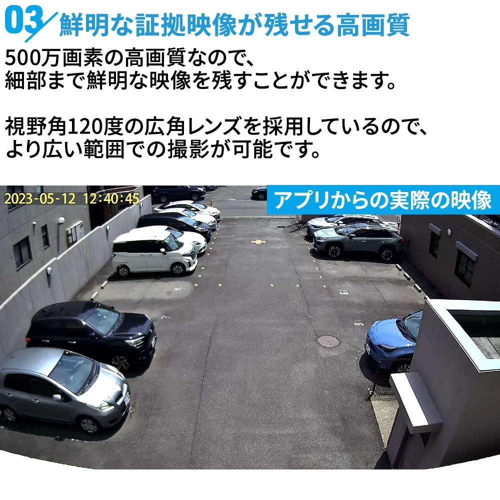 2024最新版 防犯カメラ 屋外 家庭用 楽天1位 電源不要 防犯カメラ屋外 ワイヤレス 工事不要 ソーラー 録画機能付き ネットワークカメラ 防犯 カメラ パ