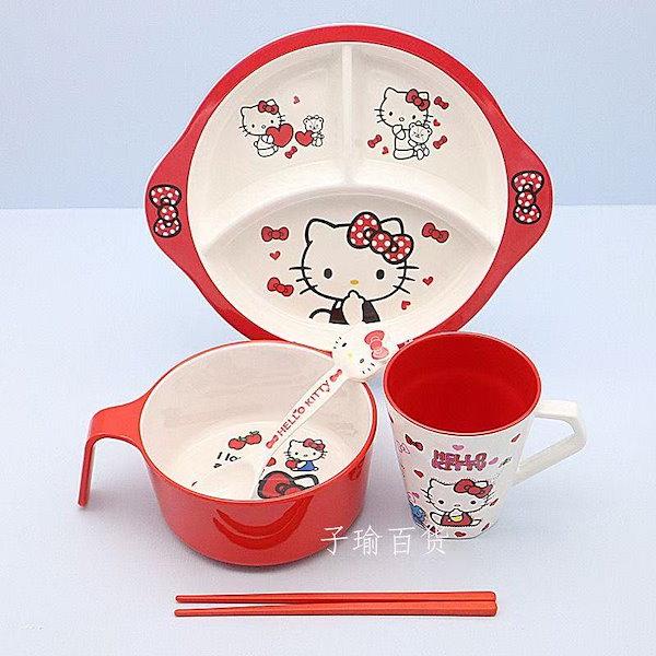 Qoo10] 超可愛い ハローキティ子供食器セット 仕