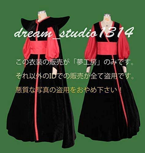 タイムセール ディズニーアラジン 風ジャファー!コスプレ衣装