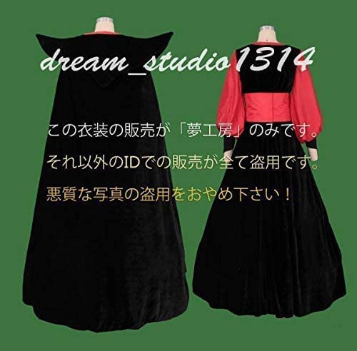タイムセール ディズニーアラジン 風ジャファー!コスプレ衣装