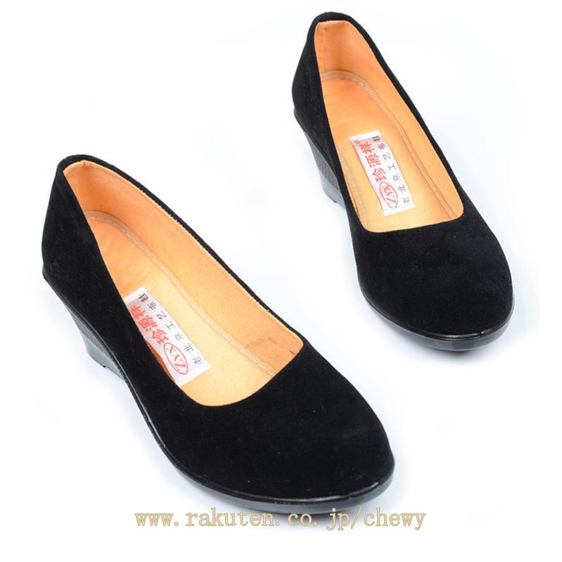 777円OFFクーポン パンプス 黒 走れるパンプス ウェッジソール ラウンドトゥ ウェッジパンプス 歩きやすい ウェッジヒール6cm 痛くない スエード フォーマル オフィスリクルートパンプス ロー 777円OFFクーポン パンプス 黒 走れるパンプス ウェッジソール ラウンドトゥ ウェッジパンプス 歩きやすい ウェッジヒール6cm 痛くない スエード フォーマル オフィスリクルートパンプス ロー
