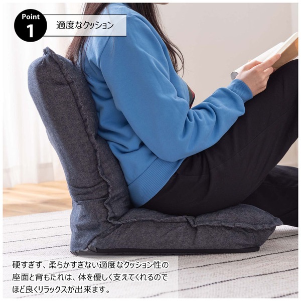 カックンリクライナー RKC-173DM RKC-173GR リクライナー デニム グリーン 緑 座椅子 座イス 座いす チェア 1人掛け ソファ こたつ用 折りたたみ コンパクト ギフト