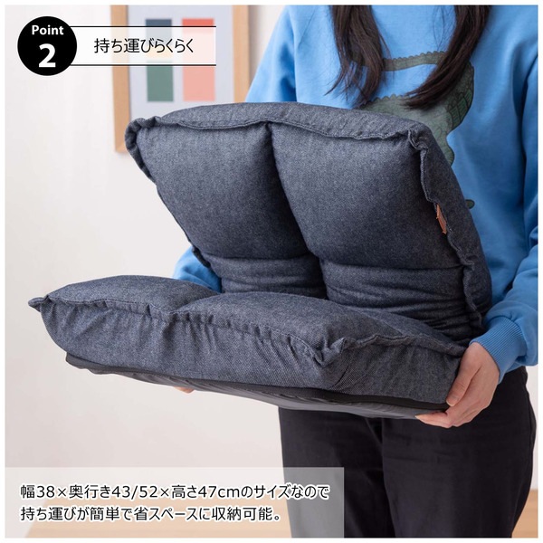 カックンリクライナー RKC-173DM RKC-173GR リクライナー デニム グリーン 緑 座椅子 座イス 座いす チェア 1人掛け ソファ こたつ用 折りたたみ コンパクト ギフト