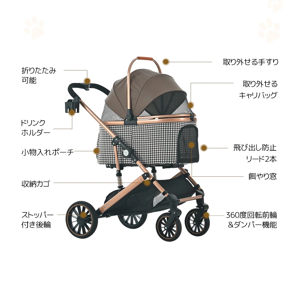 1437ペットカート Msize 対面式 分離式 2way 折りたたみ 多頭 中型犬 小型犬 フルオーペン 4輪 アルミ製 収納 軽量 ストッパー付き ダンパー付き 組立簡単 犬カート ドッグカート