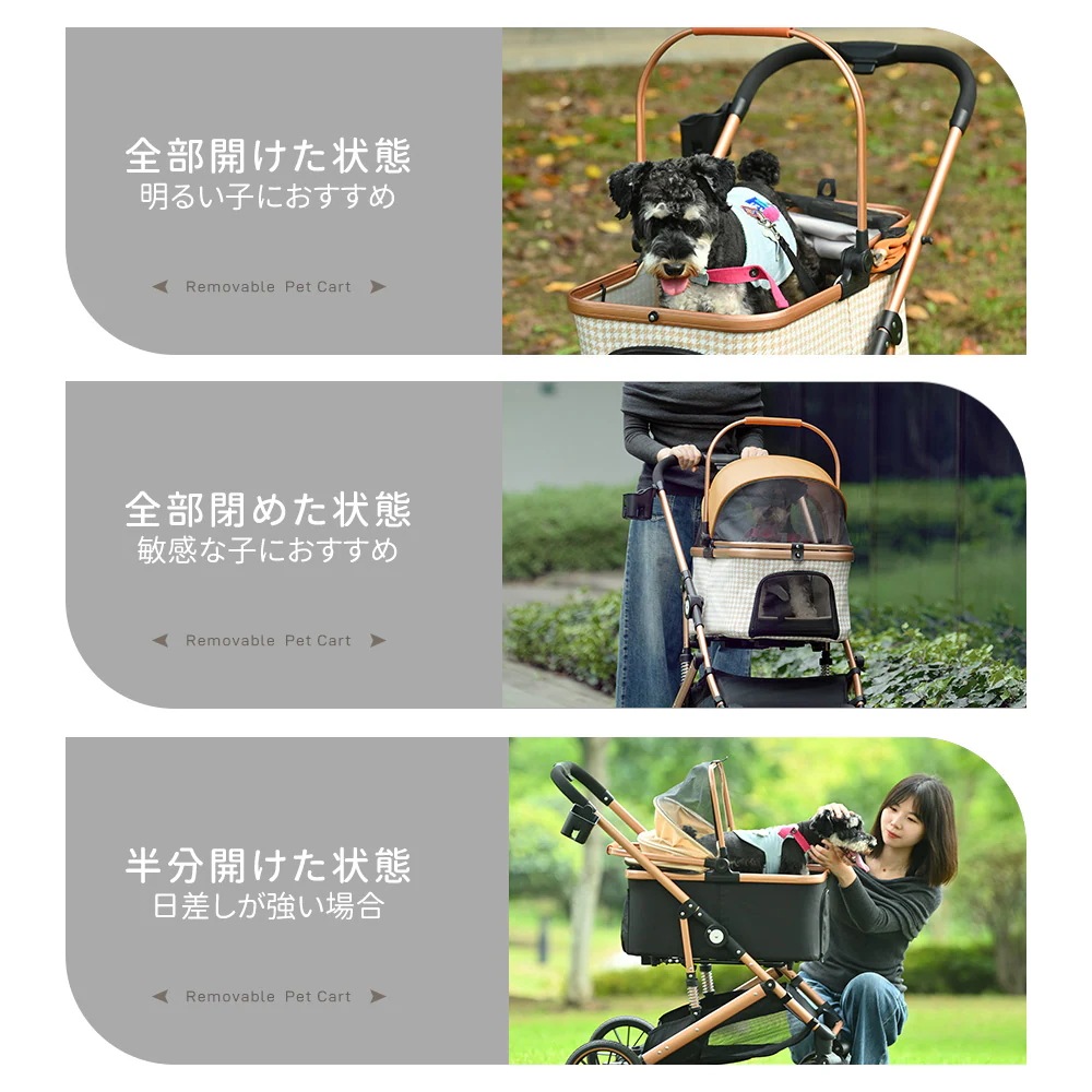 1437ペットカート Msize 対面式 分離式 2way 折りたたみ 多頭 中型犬 小型犬 フルオーペン 4輪 アルミ製 収納 軽量 ストッパー付き ダンパー付き 組立簡単 犬カート ドッグカート