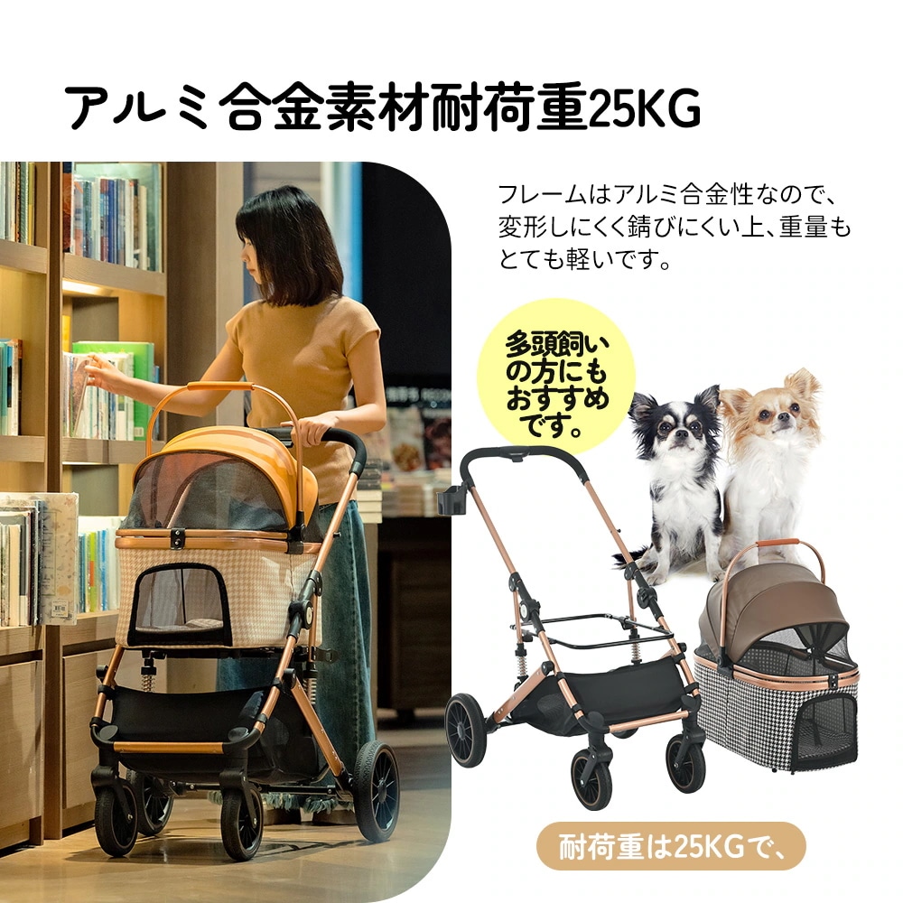 1437ペットカート Msize 対面式 分離式 2way 折りたたみ 多頭 中型犬 小型犬 フルオーペン 4輪 アルミ製 収納 軽量 ストッパー付き ダンパー付き 組立簡単 犬カート ドッグカート