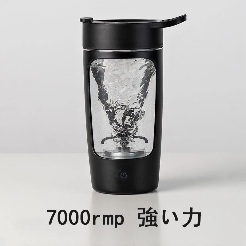 電動シェイカー プロテインシェイカーボトル USB充電式ポータブルプロテインミキサー シェーカーカッ 電動シェイカー プロテインシェイカーボトル USB充電式ポータブルプロテインミキサー シェーカーカッ