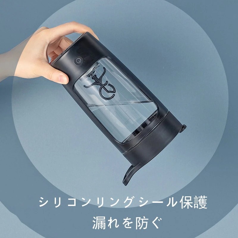 電動シェイカー プロテインシェイカーボトル USB充電式ポータブルプロテインミキサー シェーカーカッ 電動シェイカー プロテインシェイカーボトル USB充電式ポータブルプロテインミキサー シェーカーカッ