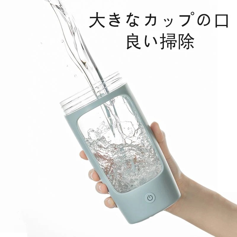 電動シェイカー プロテインシェイカーボトル USB充電式ポータブルプロテインミキサー シェーカーカッ 電動シェイカー プロテインシェイカーボトル USB充電式ポータブルプロテインミキサー シェーカーカッ