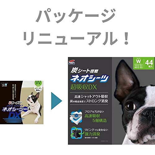ネオ・ルーライフ ネオシーツ カーボン DX 犬用 ワイド 44枚入×4個 (ケース販売)