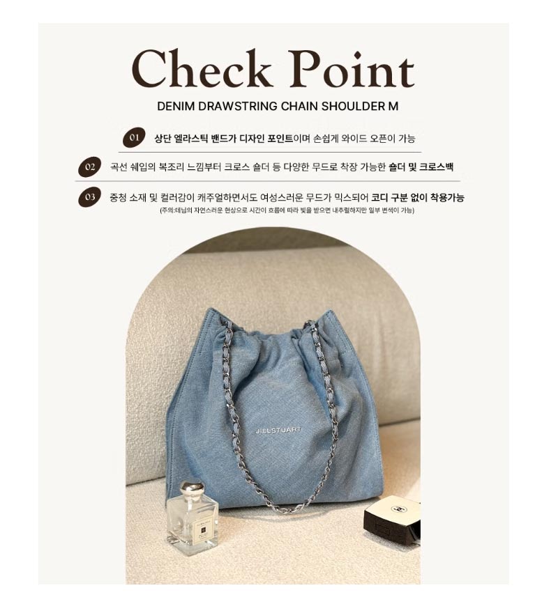 [COCO CHAIN] DENIM DRAWSTRING CHAIN SHOULDER M [demim / Dark denim ] / JABA4F168B2 / JABA4F178B3