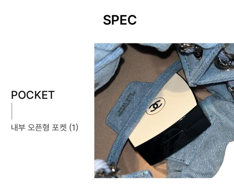 [COCO CHAIN] DENIM DRAWSTRING CHAIN SHOULDER M [demim / Dark denim ] / JABA4F168B2 / JABA4F178B3