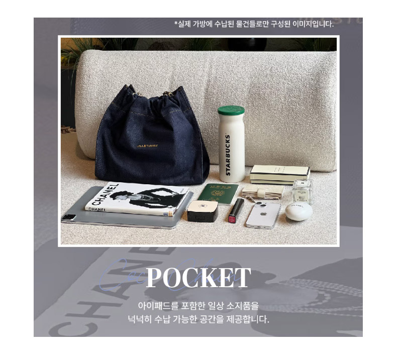 [COCO CHAIN] DENIM DRAWSTRING CHAIN SHOULDER M [demim / Dark denim ] / JABA4F168B2 / JABA4F178B3