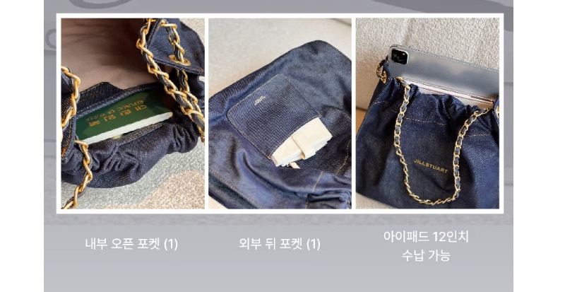 [COCO CHAIN] DENIM DRAWSTRING CHAIN SHOULDER M [demim / Dark denim ] / JABA4F168B2 / JABA4F178B3