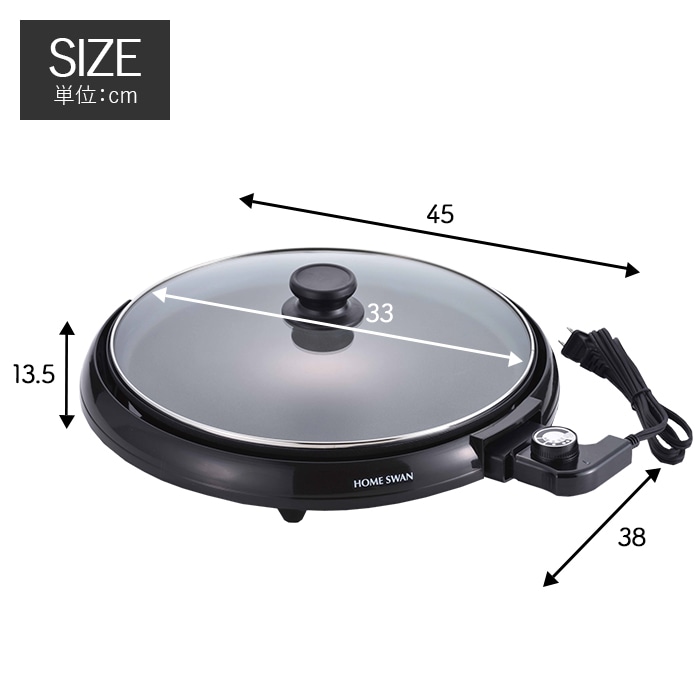ホットプレート33cm 電気 卓上 丸型 おしゃれ ホームパーティー ガラス蓋 お手入れ簡単 温度調節器付 フッ素樹脂塗装 ホットプレート33cm 電気 卓上 丸型 おしゃれ ホームパーティー ガラス蓋 お手入れ簡単 温度調節器付 フッ素樹脂塗装