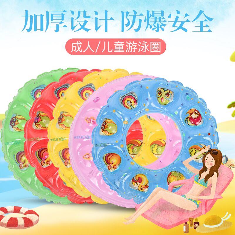 ライフジャケットホーム赤ちゃん子供かわいい大きな子供赤ちゃん子供スイミングリング1-3-6歳の男性と女性のフローティングリングYガール