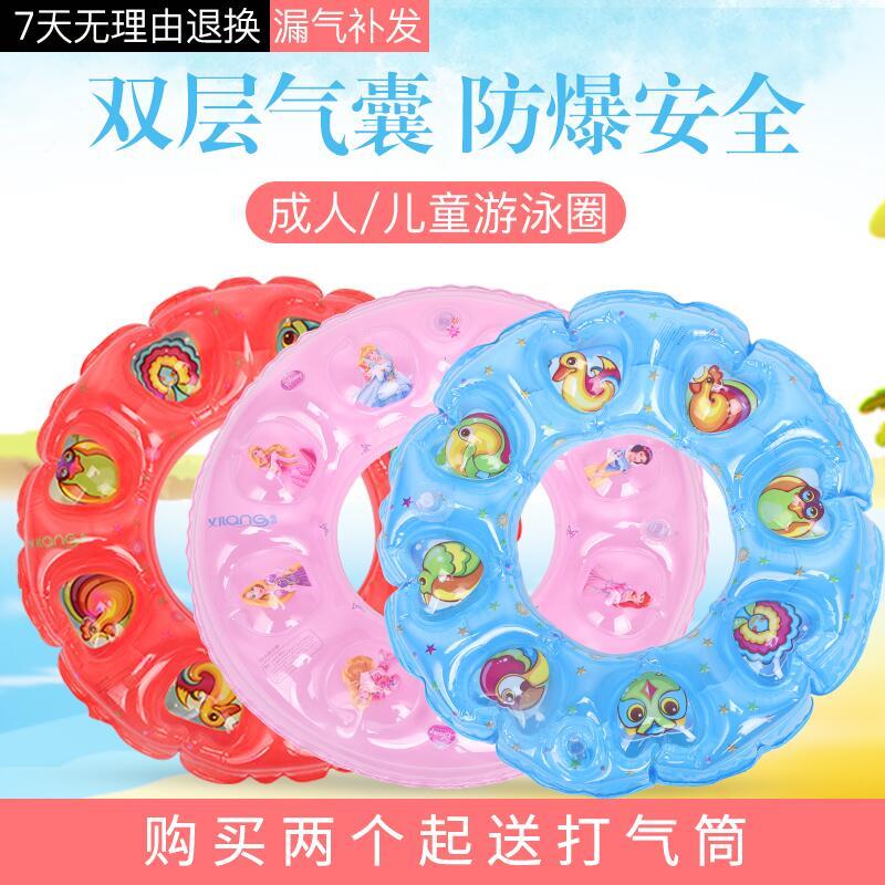 ライフジャケットホーム赤ちゃん子供かわいい大きな子供赤ちゃん子供スイミングリング1-3-6歳の男性と女性のフローティングリングYガール