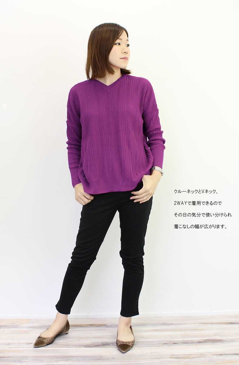 ランダムリブ 前後2wayワイド ニット プルオーバー ニットソー Vネック クルーネック 630700 長袖 トップス レディース セーター アーベン