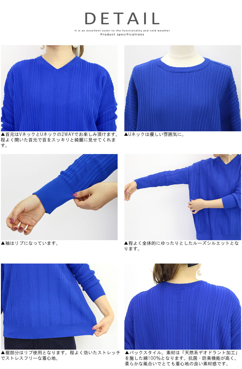 ランダムリブ 前後2wayワイド ニット プルオーバー ニットソー Vネック クルーネック 630700 長袖 トップス レディース セーター アーベン