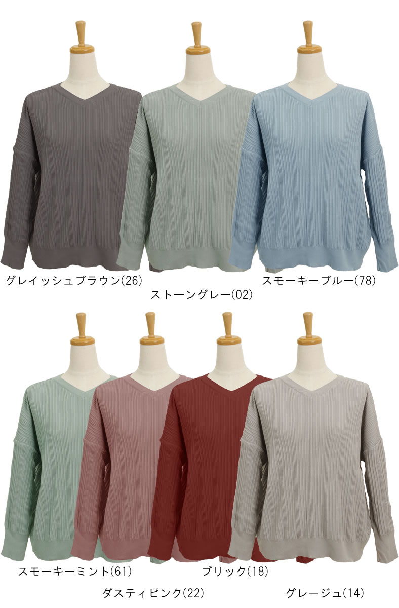 ランダムリブ 前後2wayワイド ニット プルオーバー ニットソー Vネック クルーネック 630700 長袖 トップス レディース セーター アーベン