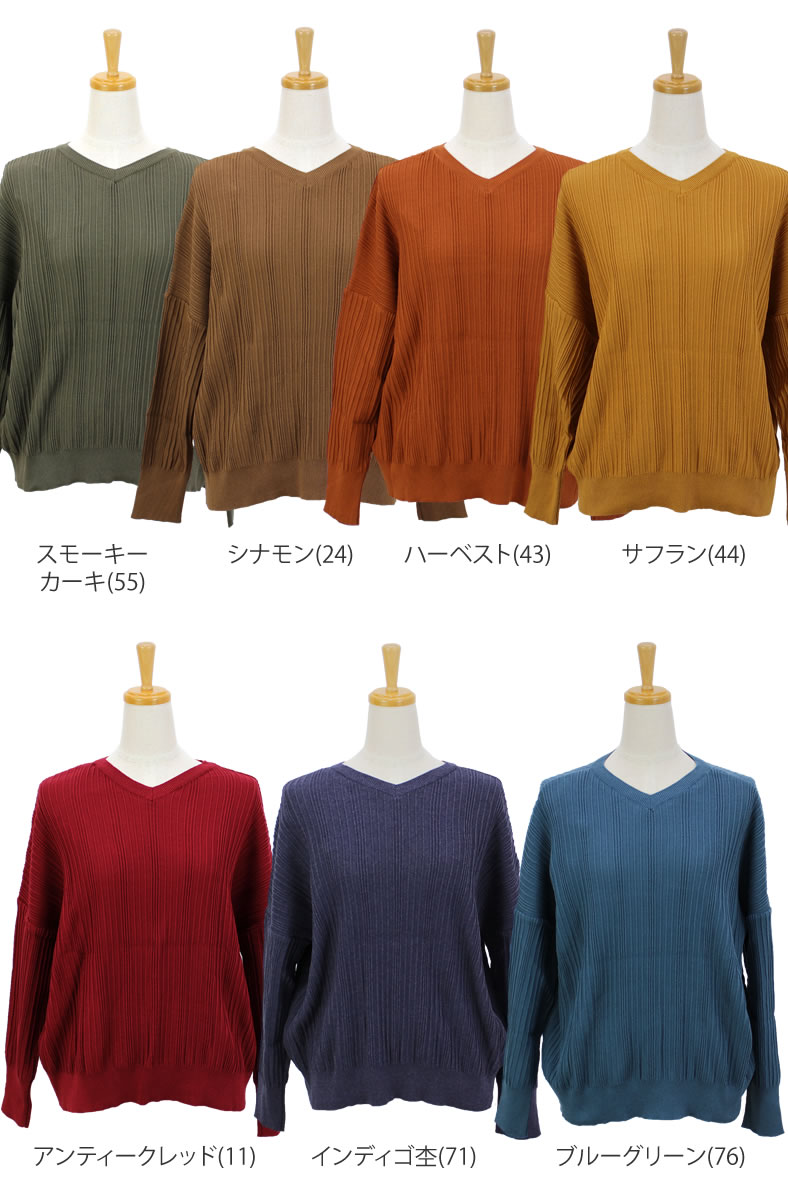 ランダムリブ 前後2wayワイド ニット プルオーバー ニットソー Vネック クルーネック 630700 長袖 トップス レディース セーター アーベン