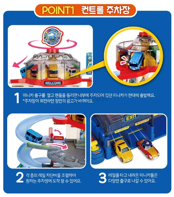 タヨ　ミニカー レア品　37台　美品 Qoo10] ヨントイス リトルバス タヨ/コントロール駐車タワー