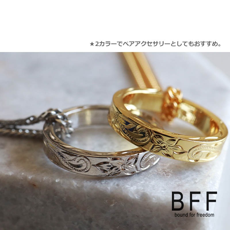 BFF ハワイアンリングネックレス [bffn-r001-s]