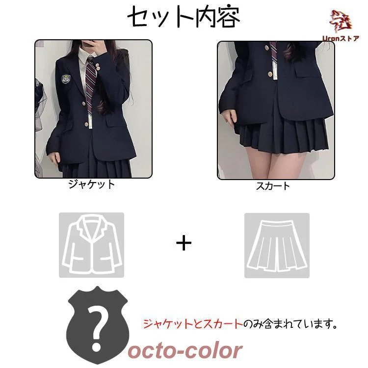 今月の新型 スーツ 女の子 卒業式 中学生 高校生 2点セット 制服 JK 韓国 小学生 スカートスーツ ジャケット スカート かっこいい セット 大きめサイズ 卒服 フォーマル 入