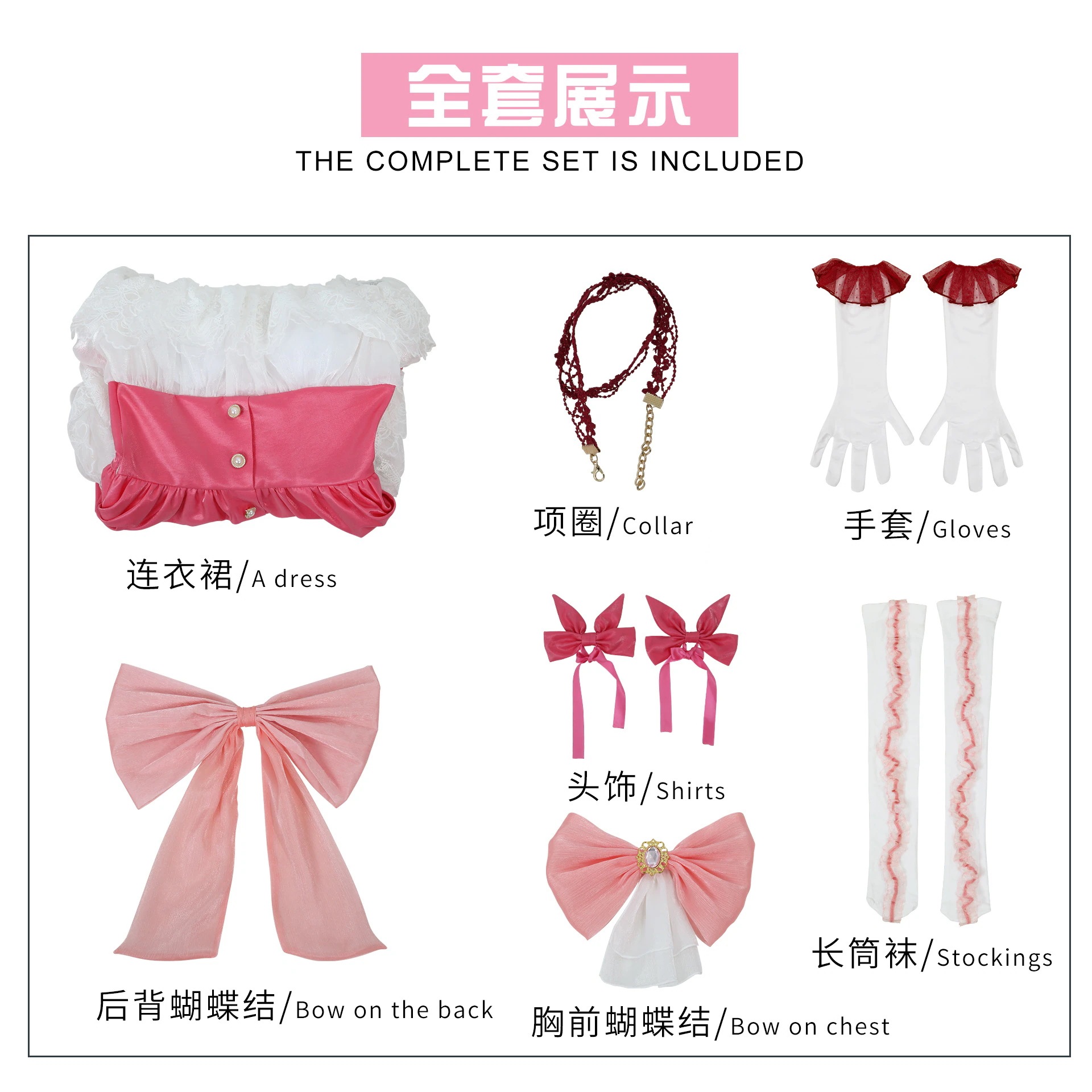 魔法少女 鹿目 まどか コスプレ衣装 コスチューム 学園祭 イベント 仮装 変装 パーテイードレス