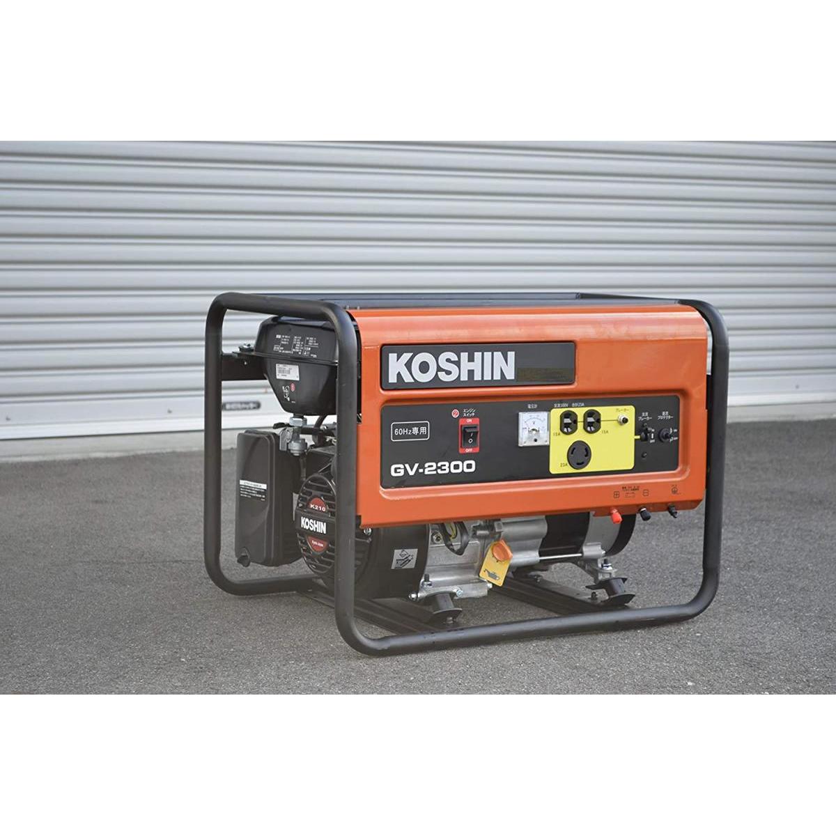 工進(KOSHIN) スタンダード 発電機 (定格出力2.3kVA) GV-2300 60Hz用 オープン型 非常用 防災用 災害用 備蓄 災蓄 非常用 電源 台風 地震c
