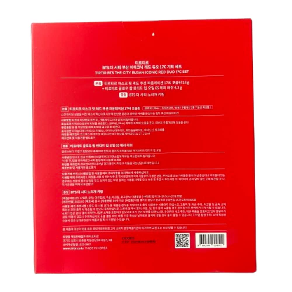Qoo10] ティルティル BTSザシティ釜山アイコニックレッドデュ