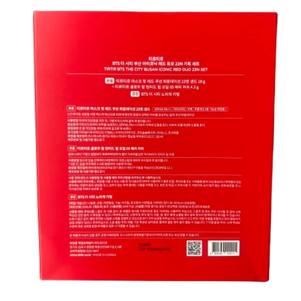 Qoo10] ティルティル BTSザシティ釜山アイコニックレッドデュ