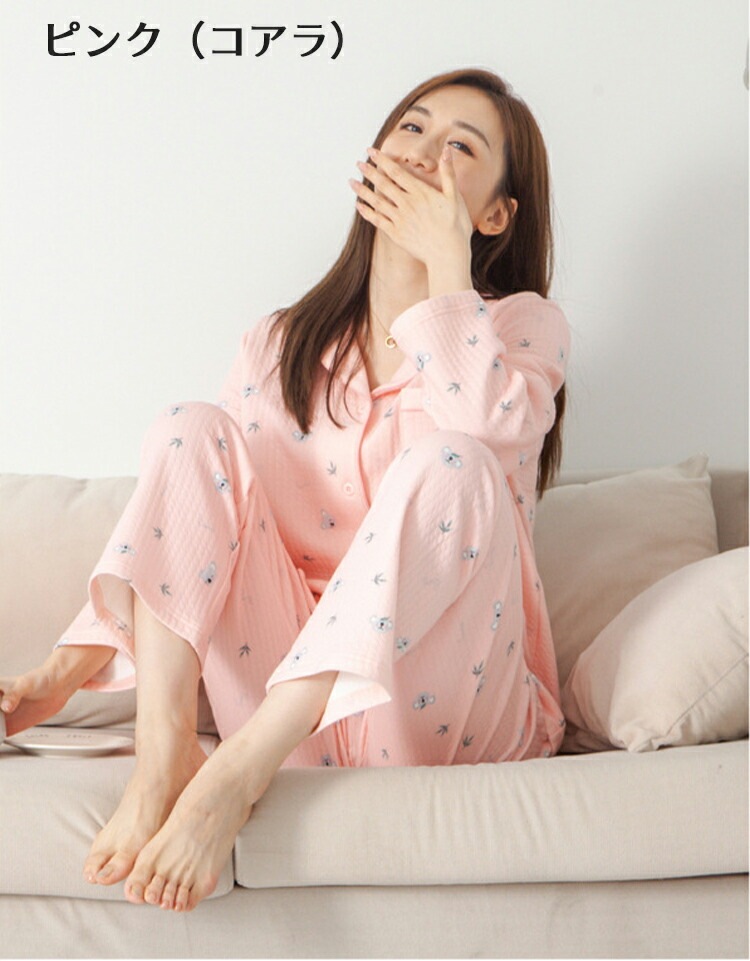 【急速出荷】[激安]綿 ３層構造 パジャマ レディース 綿100% オーガニックコットン ポリエステル 上下セット 暖かい 長袖 冬 秋 パジャマ 前開き 長袖 入院 誕生日 プレゼント 高級 ナイ