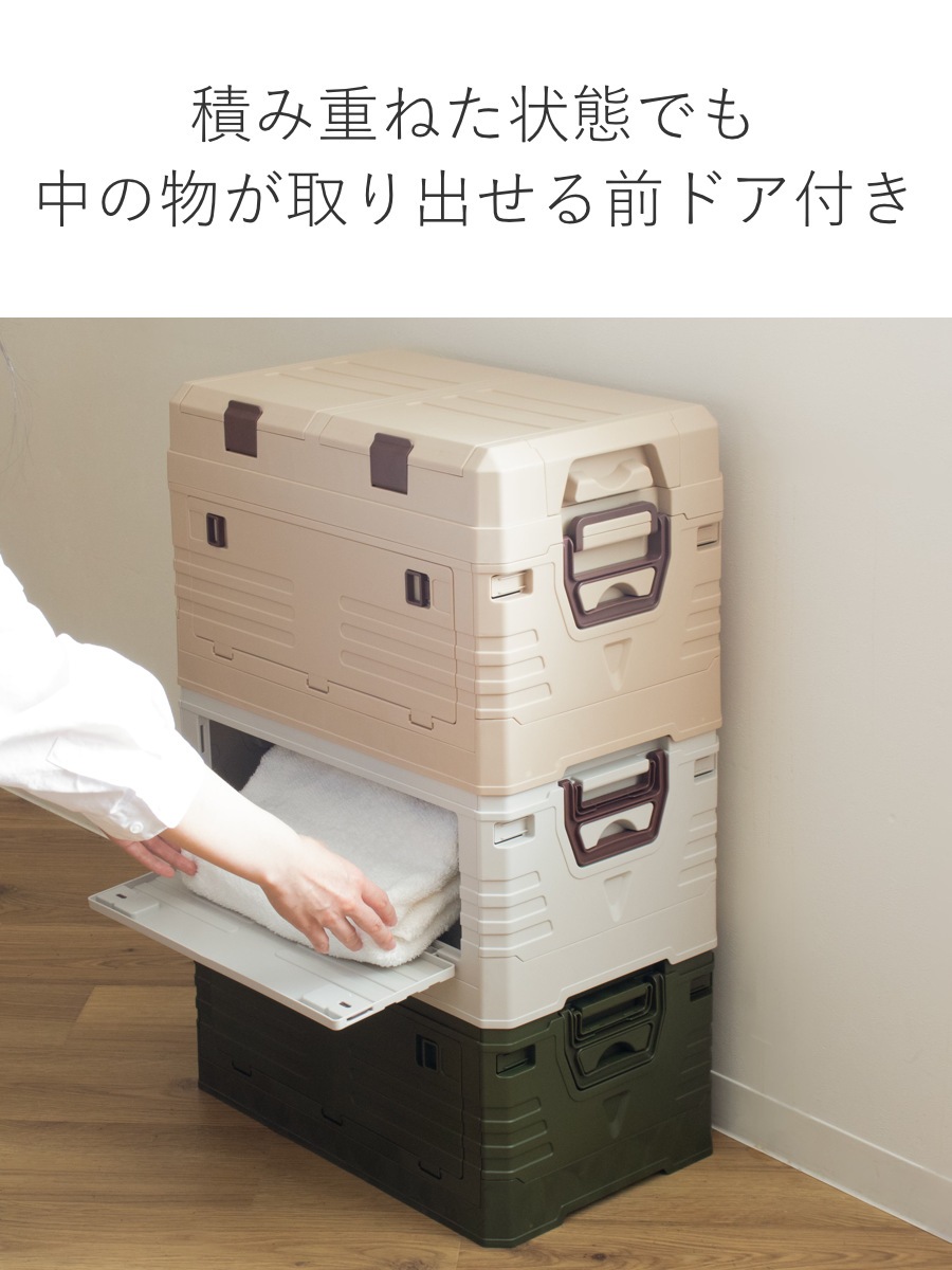 収納ボックス 2WAYオープン コンテナ L 折りたたみ 幅58x奥行39x高さ40cm 収納ケース 収納 ボックス 前開き 折りたたみコンテナ 積み重ね ふた付き スタッキング プラスチック 収納ボックス 2WAYオープン コンテナ L 折りたたみ 幅58x奥行39x高さ40cm 収納ケース 収納 ボックス 前開き 折りたたみコンテナ 積み重ね ふた付き スタッキング プラスチック