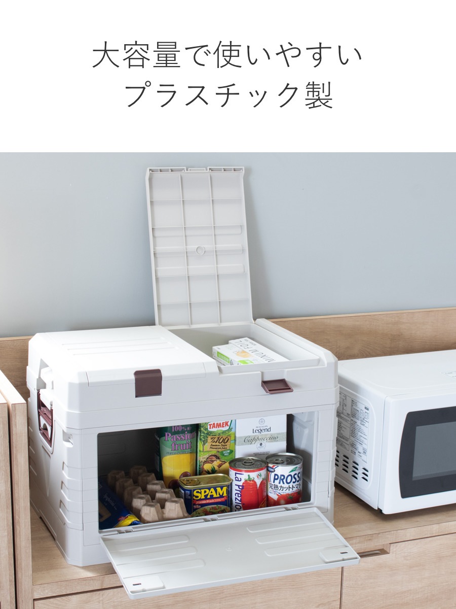収納ボックス 2WAYオープン コンテナ L 折りたたみ 幅58x奥行39x高さ40cm 収納ケース 収納 ボックス 前開き 折りたたみコンテナ 積み重ね ふた付き スタッキング プラスチック 収納ボックス 2WAYオープン コンテナ L 折りたたみ 幅58x奥行39x高さ40cm 収納ケース 収納 ボックス 前開き 折りたたみコンテナ 積み重ね ふた付き スタッキング プラスチック