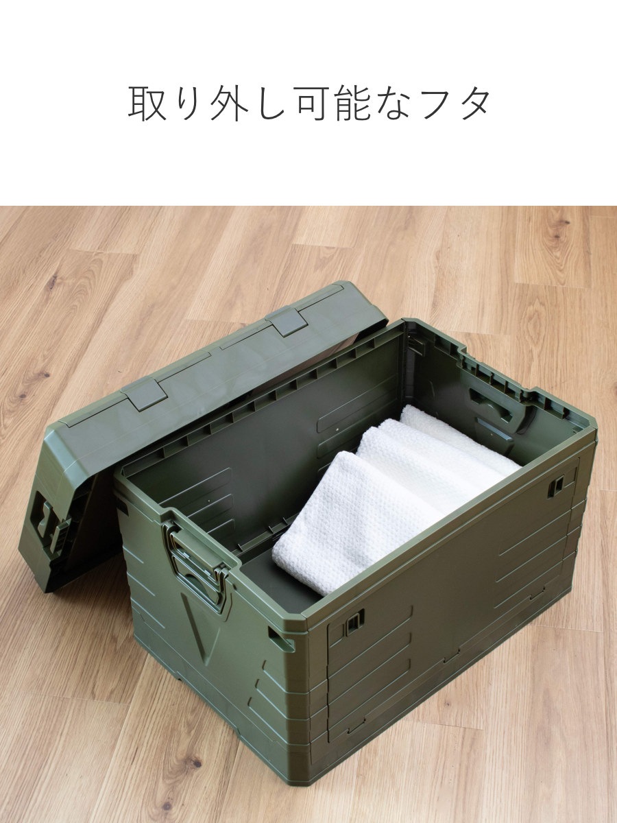 収納ボックス 2WAYオープン コンテナ L 折りたたみ 幅58x奥行39x高さ40cm 収納ケース 収納 ボックス 前開き 折りたたみコンテナ 積み重ね ふた付き スタッキング プラスチック 収納ボックス 2WAYオープン コンテナ L 折りたたみ 幅58x奥行39x高さ40cm 収納ケース 収納 ボックス 前開き 折りたたみコンテナ 積み重ね ふた付き スタッキング プラスチック