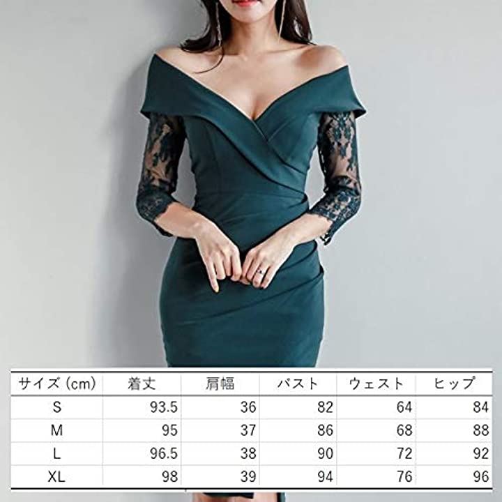 アイラカリラ オフショルダー ワンピース ワイドVカット レーススリーブ クラブドレス 七分袖 タイト レディース ミントグリーン(ミントグリーン, S) アイラカリラ オフショルダー ワンピース ワイドVカット レーススリーブ クラブドレス 七分袖 タイト レディース ミントグリーン(ミントグリーン, S)