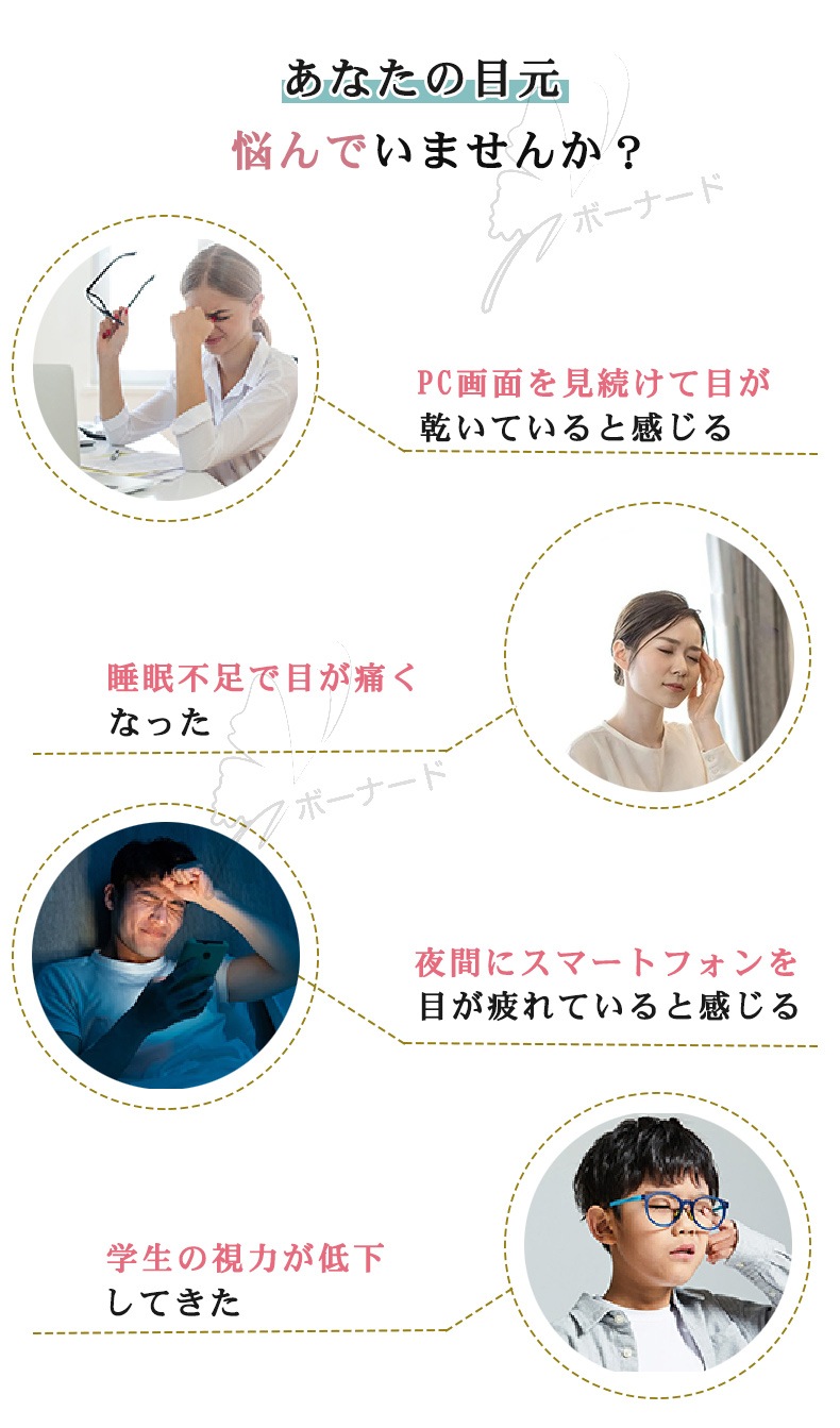 气囊目のマッサージ器 空気圧温熱振動音楽4つの機 能が一体化した目のマッサージ器目の美容ケア圧力を解消目のケア経穴マッサージ器プレゼントクリスマス女性男性誕生日プレゼント 气囊目のマッサージ器 空気圧温熱振動音楽4つの機 能が一体化した目のマッサージ器目の美容ケア圧力を解消目のケア経穴マッサージ器プレゼントクリスマス女性男性誕生日プレゼント